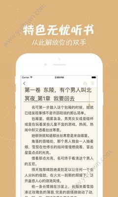 英超竞猜app